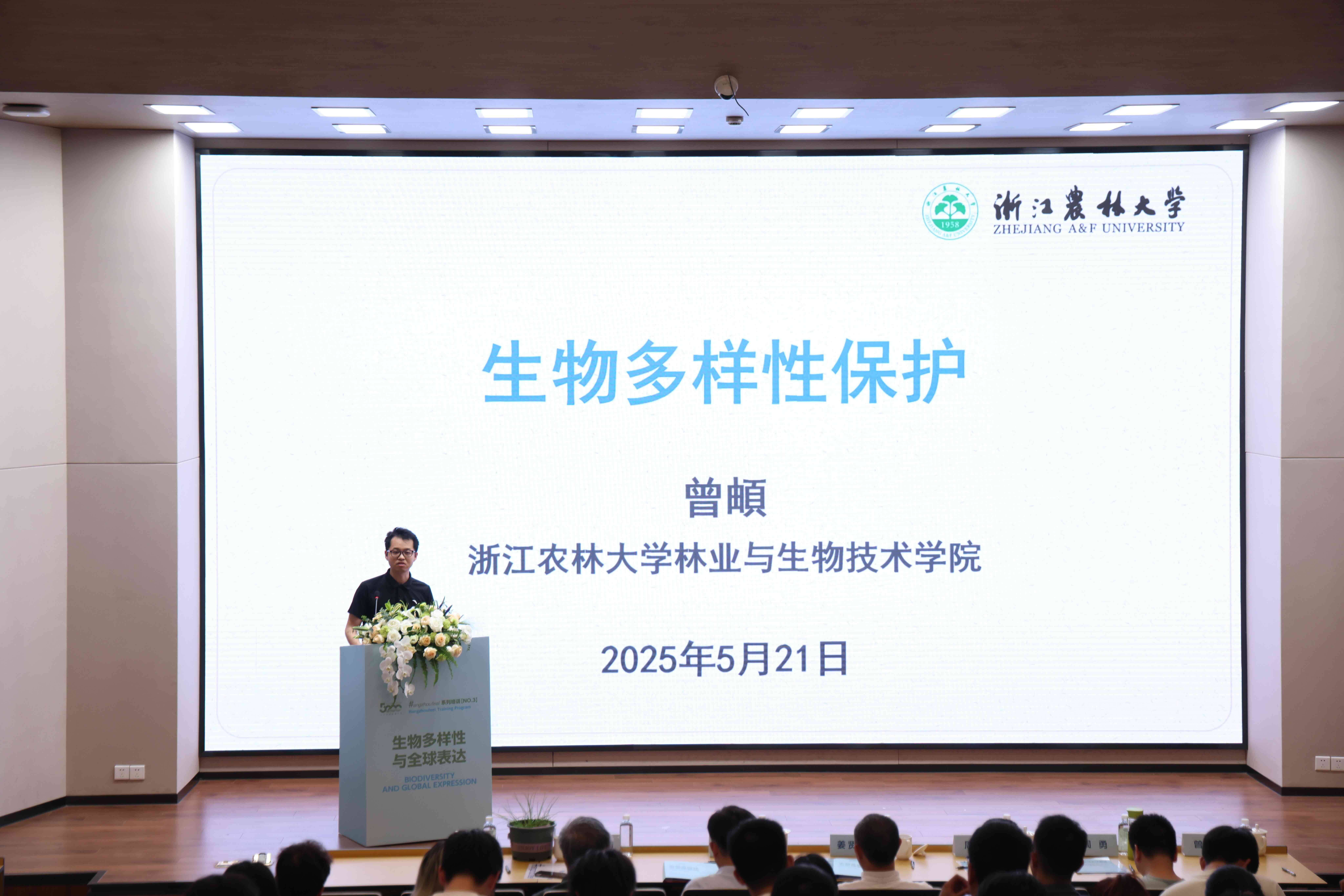 HZ_FEEL_Biodiversity